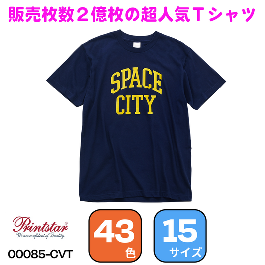 オリジナルプリント スタンダードTシャツ 00085-CVT Printstar