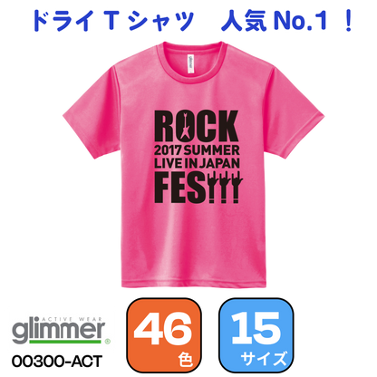 オリジナルプリント ドライTシャツ 00300-ACT glimmer