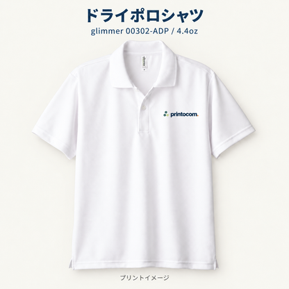 glimmer 00302-ADP ドライポロシャツ ホワイト。Printocomの文字ロゴと3つの丸のアイコンを配置したプリントイメージ