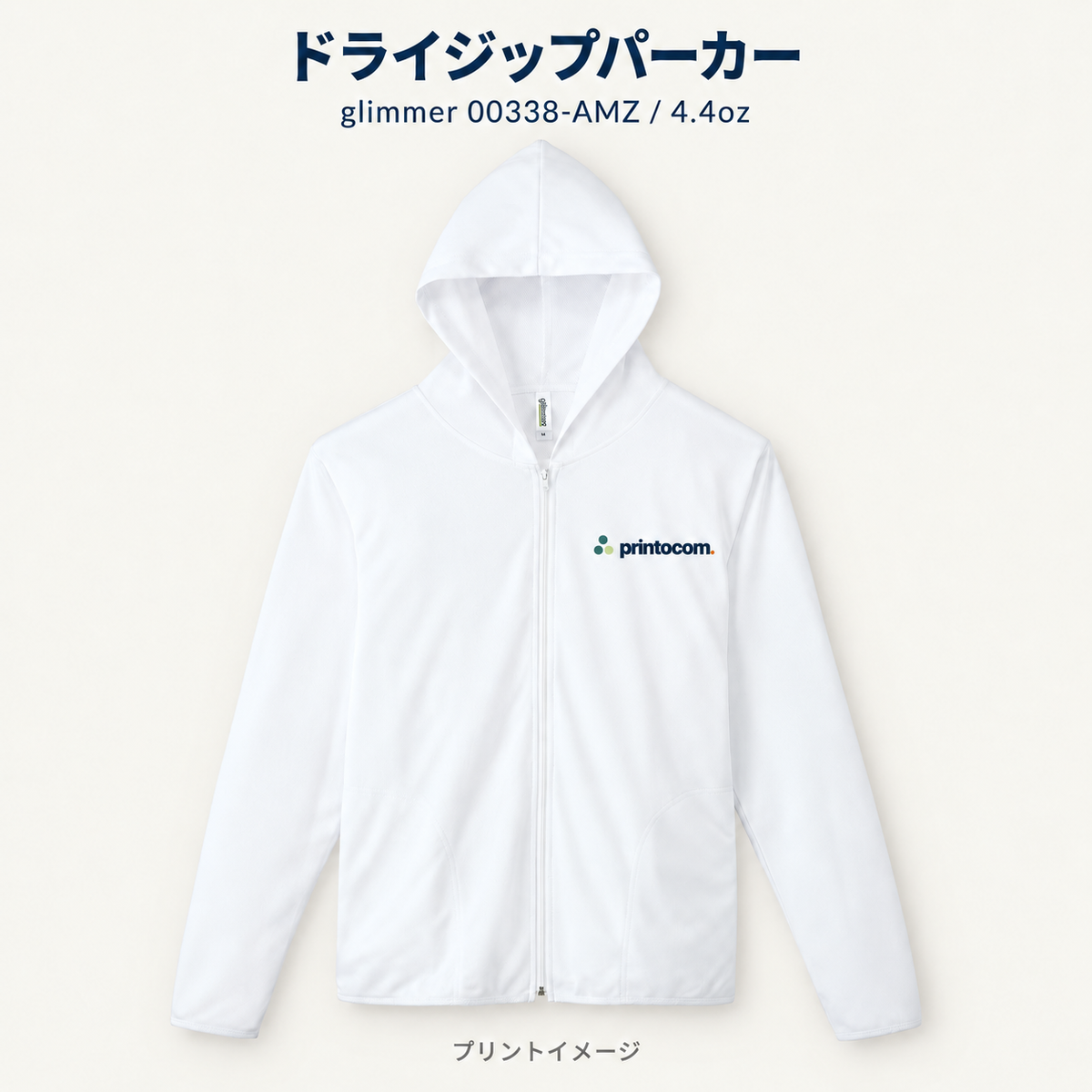 glimmer 00338-AMZ ドライジップパーカー ホワイト。Printocomの文字ロゴと3つの丸のアイコンを配置したプリントイメージ