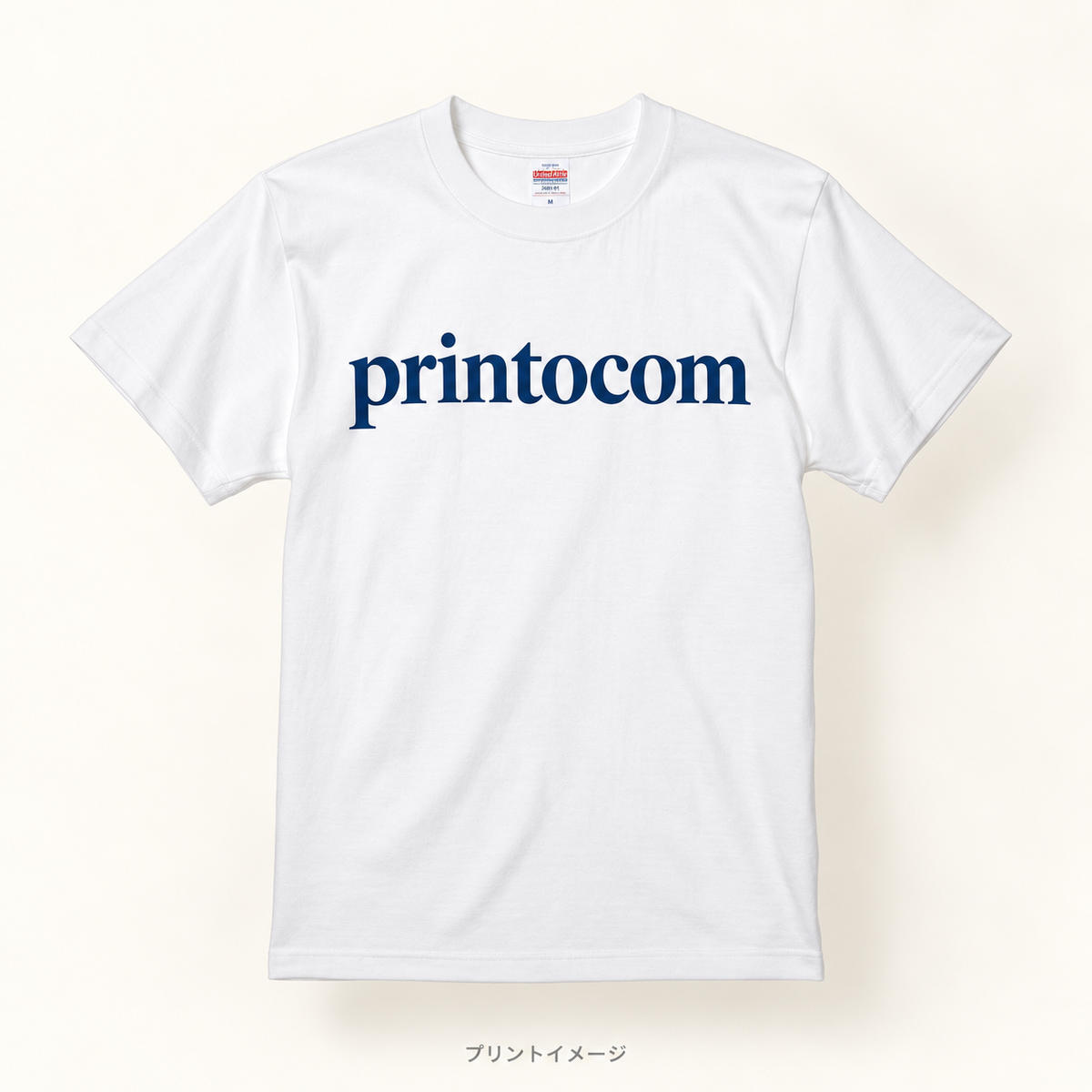 United Athle 5001-01、ホワイトの前面にprintocomを印刷したプリントイメージ
