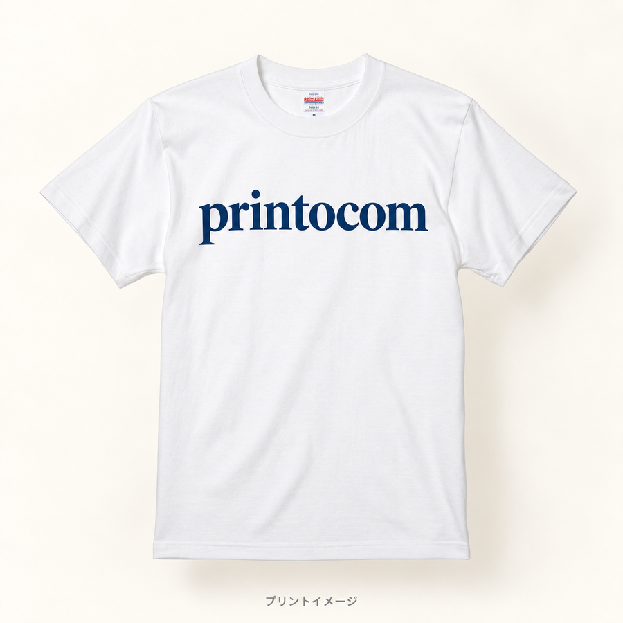 United Athle 5001-01、ホワイトの前面にprintocomを印刷したプリントイメージ